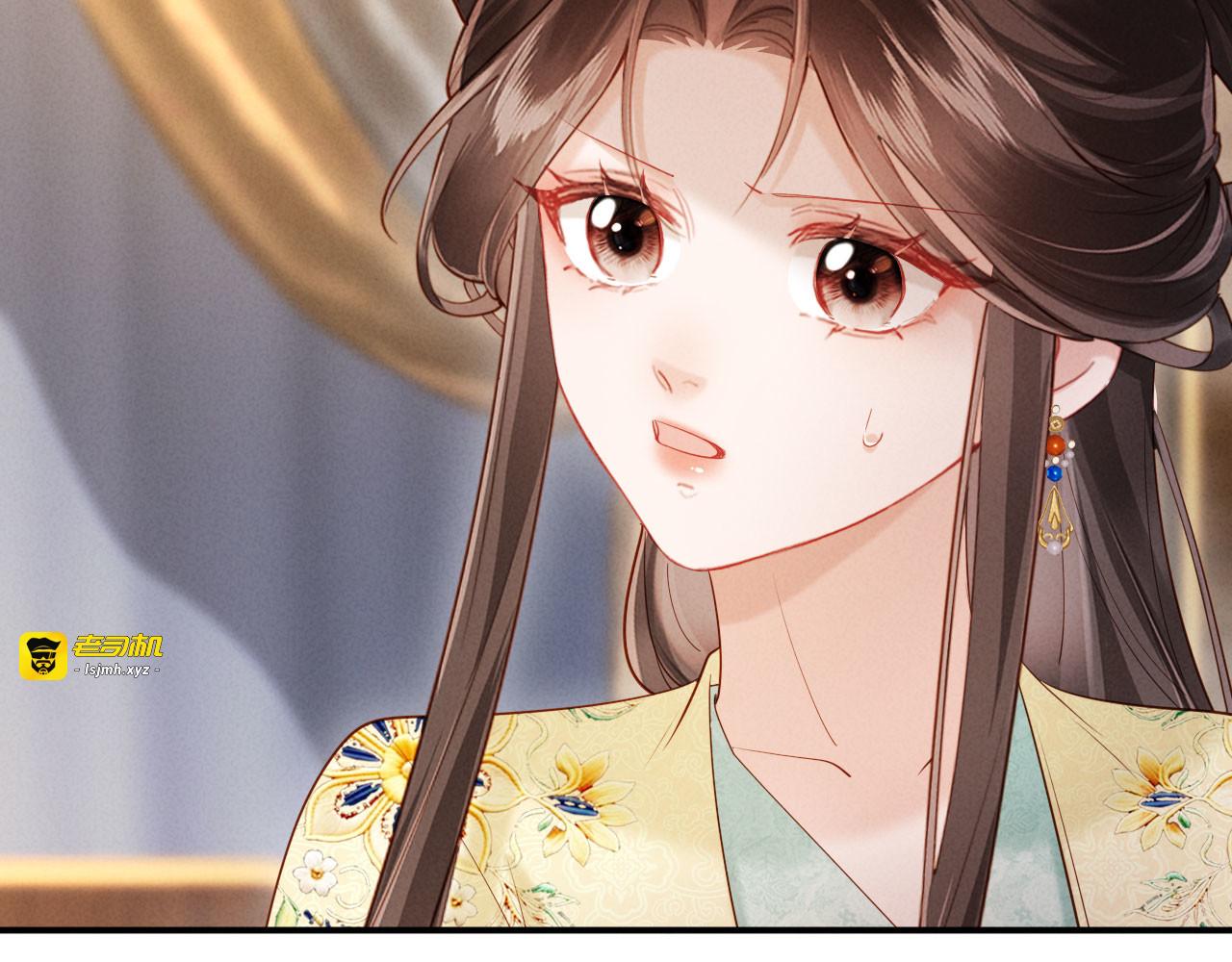 第38话 督主吃醋了？ 第 57 页