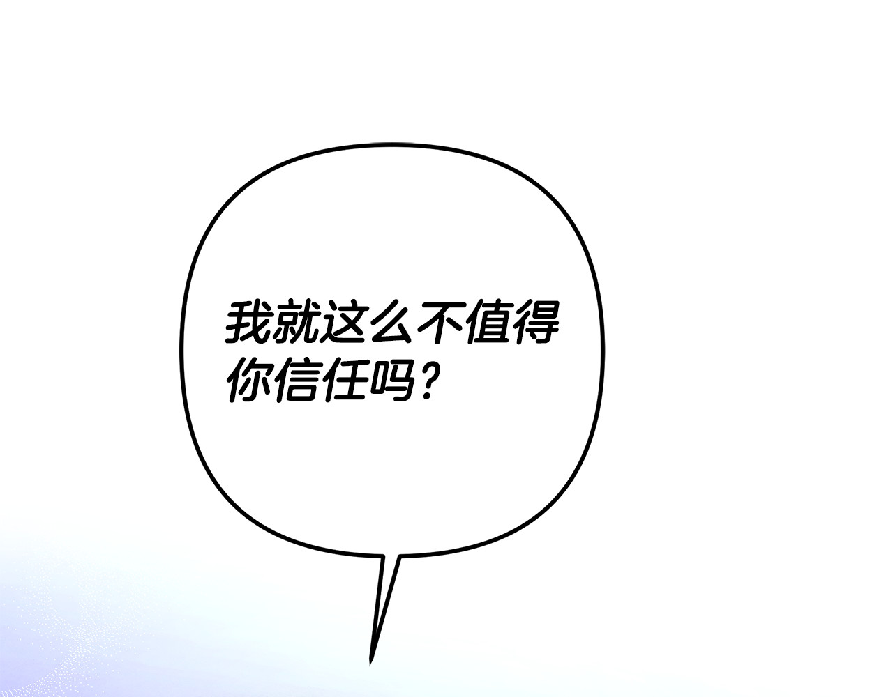 第71话 练习怀孩子 第 178 页