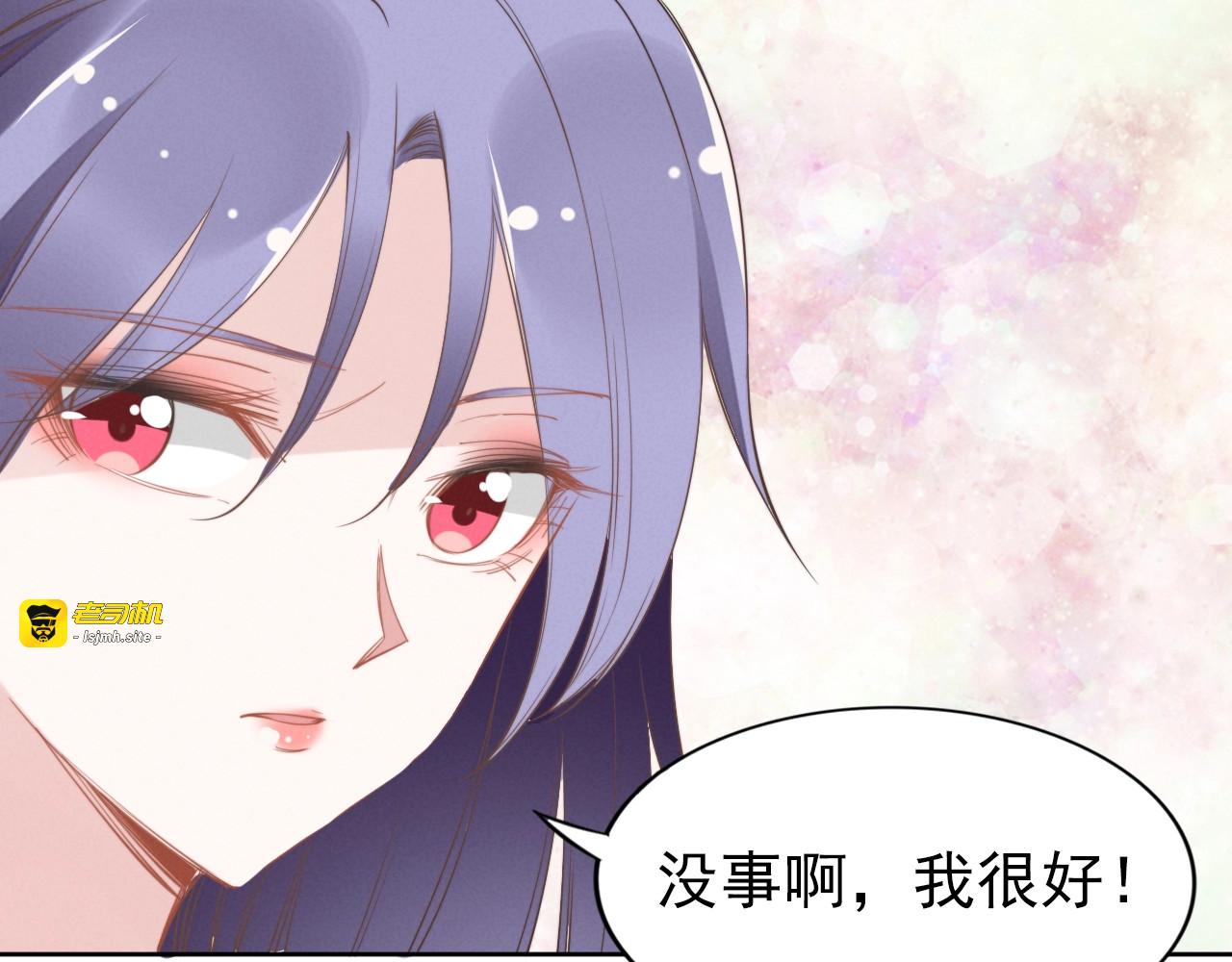 第32话 终于承认“我爱你”… 第 27 页