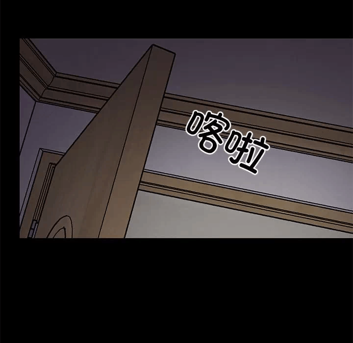 第34话 第 14 页