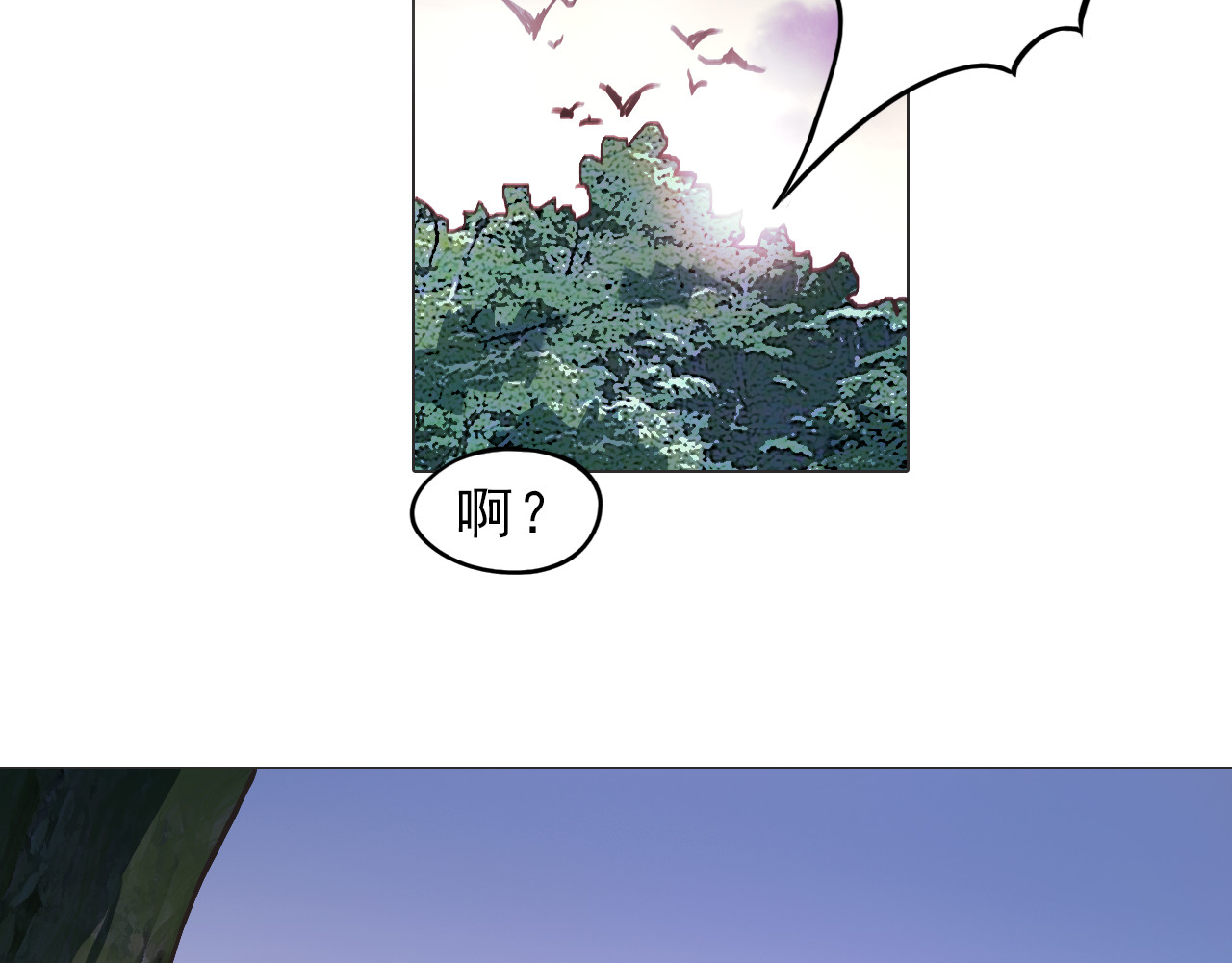 第2话 初遇少女 第 68 页