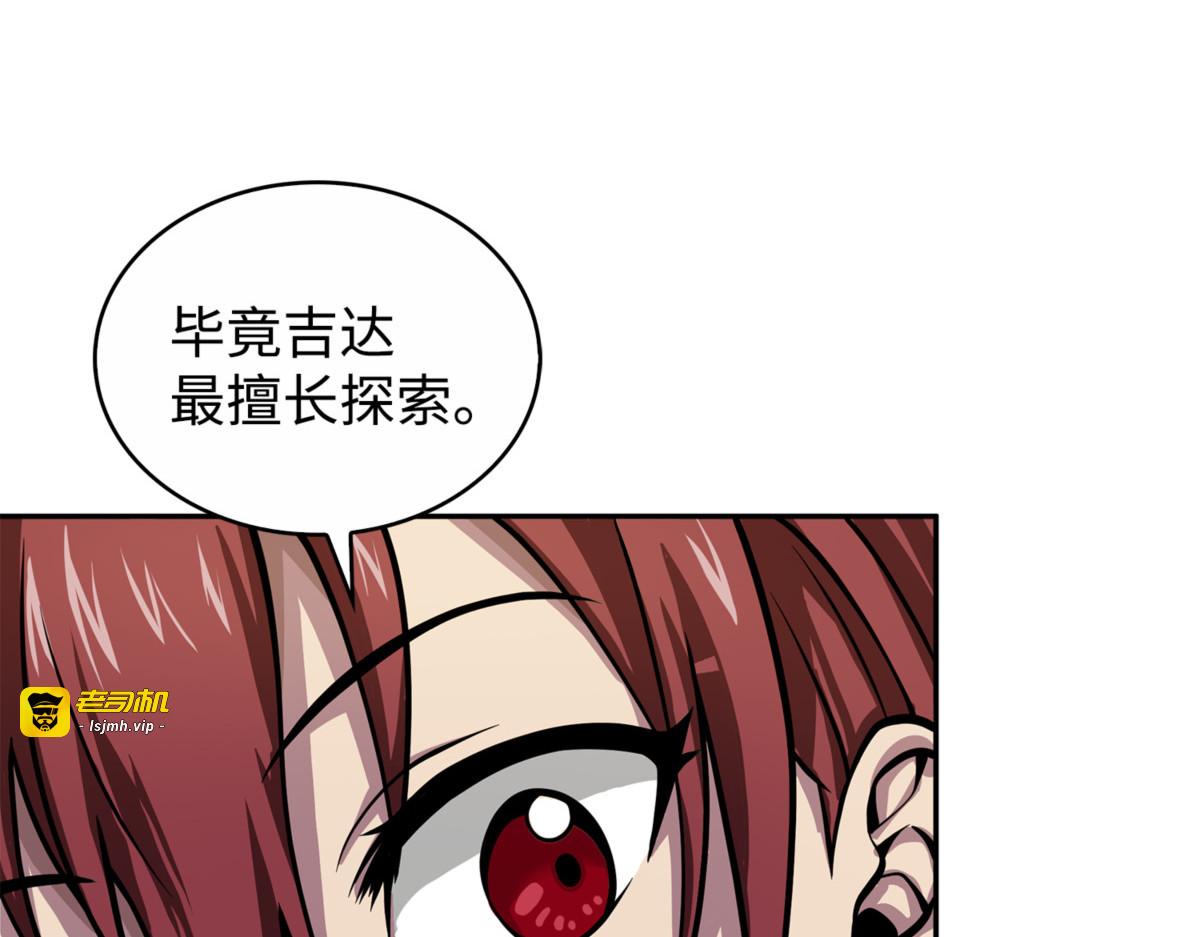露陷 第 53 页