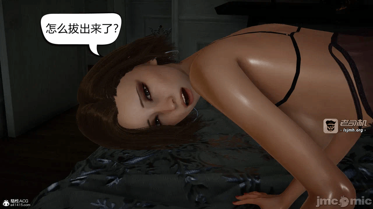 在你妈妈家02 第一话 - 221