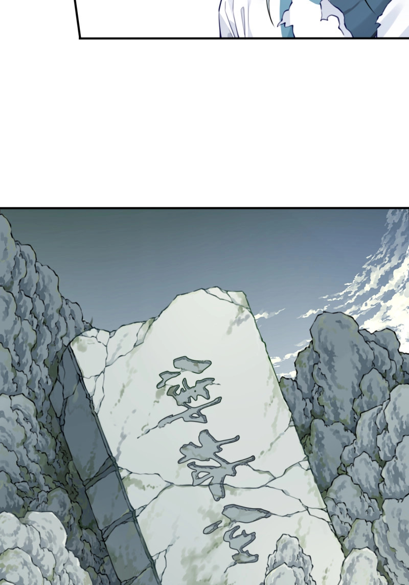 第79话 076：魔族域界？ 第 37 页