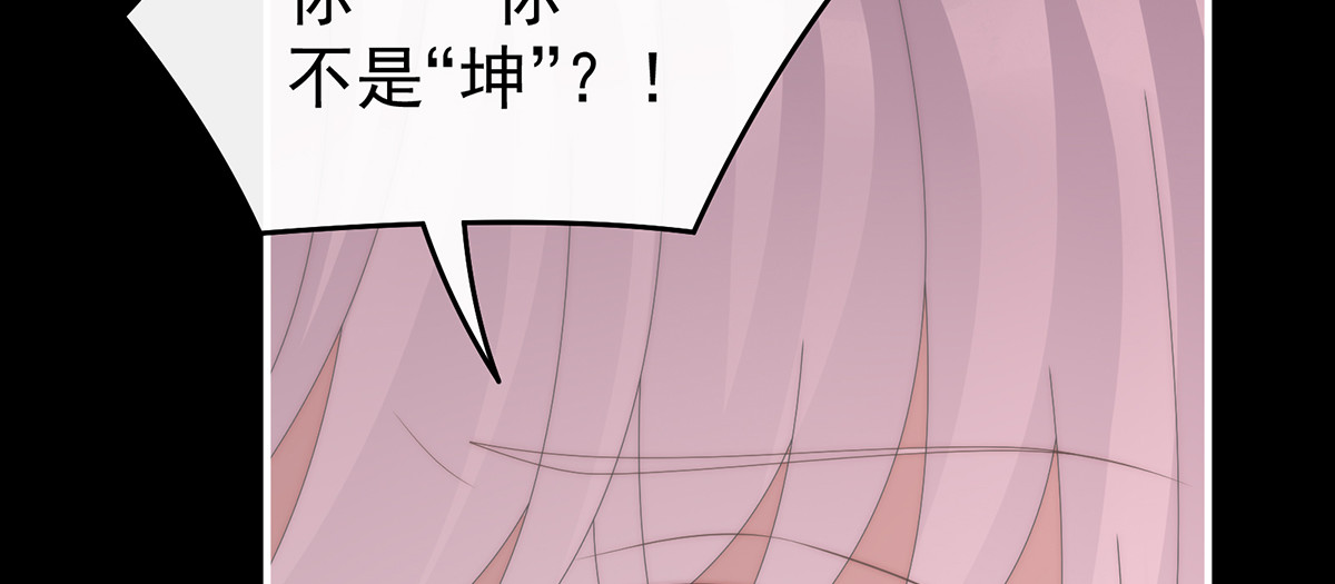 130 无法拒绝与她沉沦 第 66 页