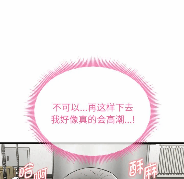 第2话 第 147 页