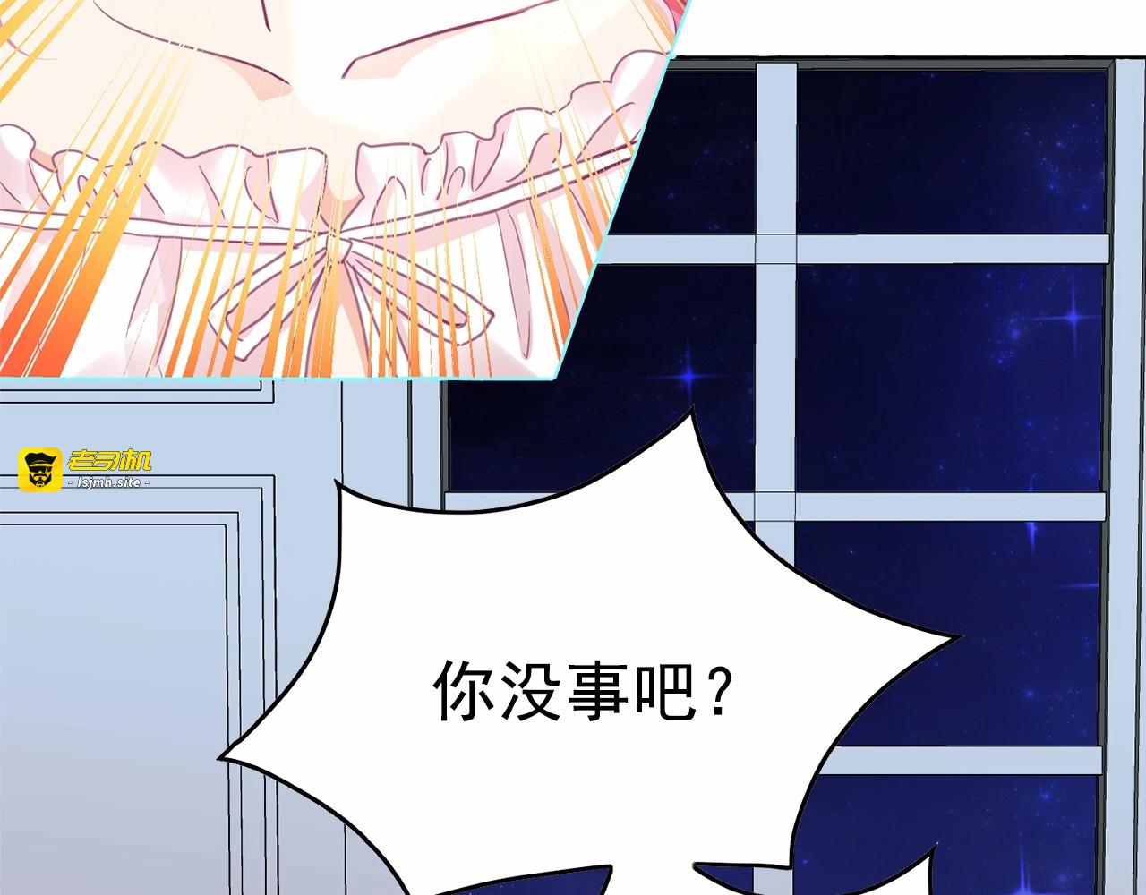 第33话 给我“魔女的触摸”！ 第 13 页