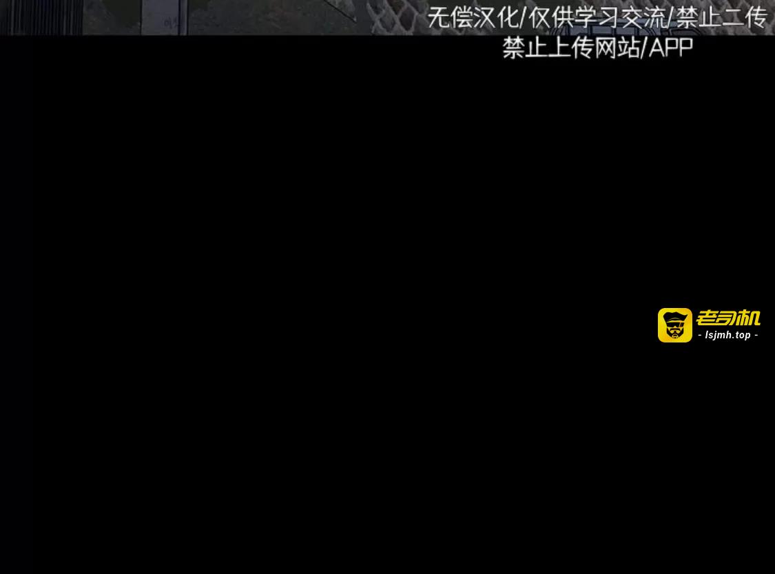第63话 第 69 页