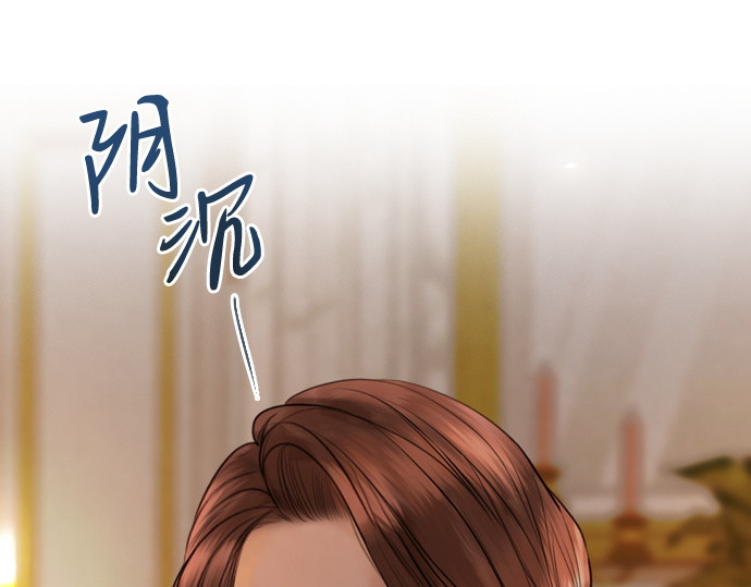 第44话 第 84 页