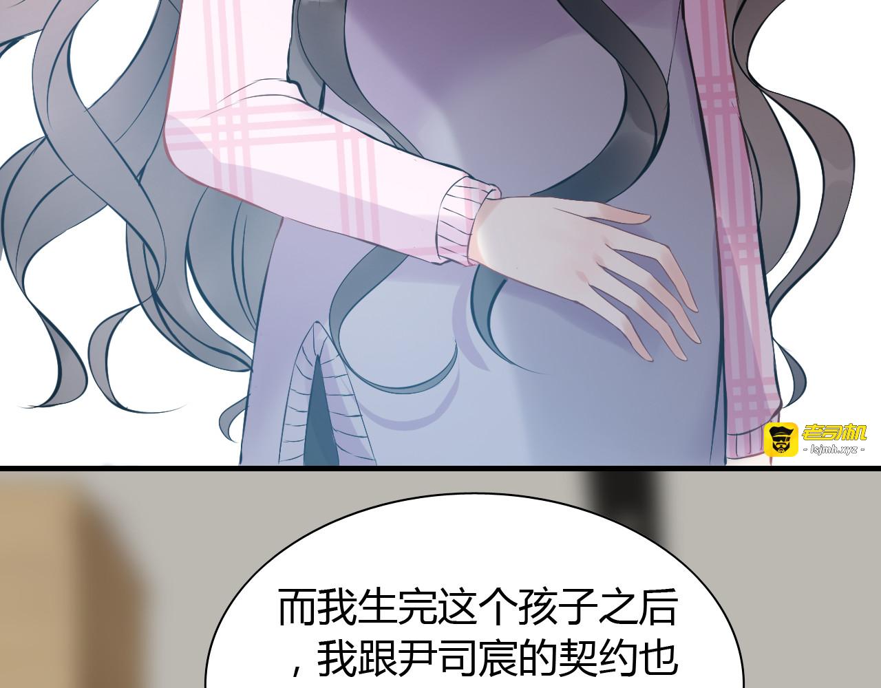 第99话 这个承诺终生有效 第 57 页