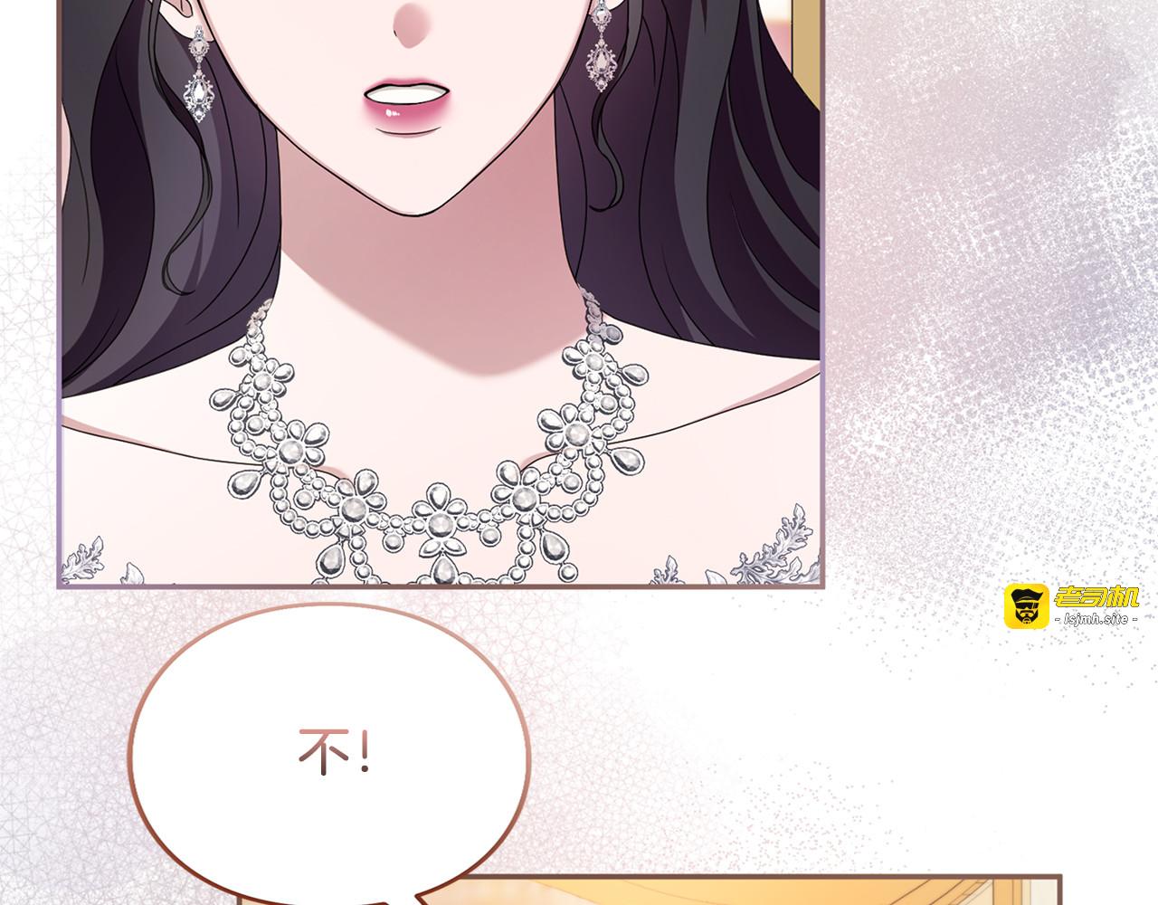 第42话 祝福 第 65 页