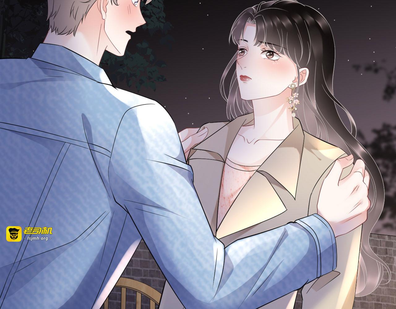 第79话 决裂 第 11 页