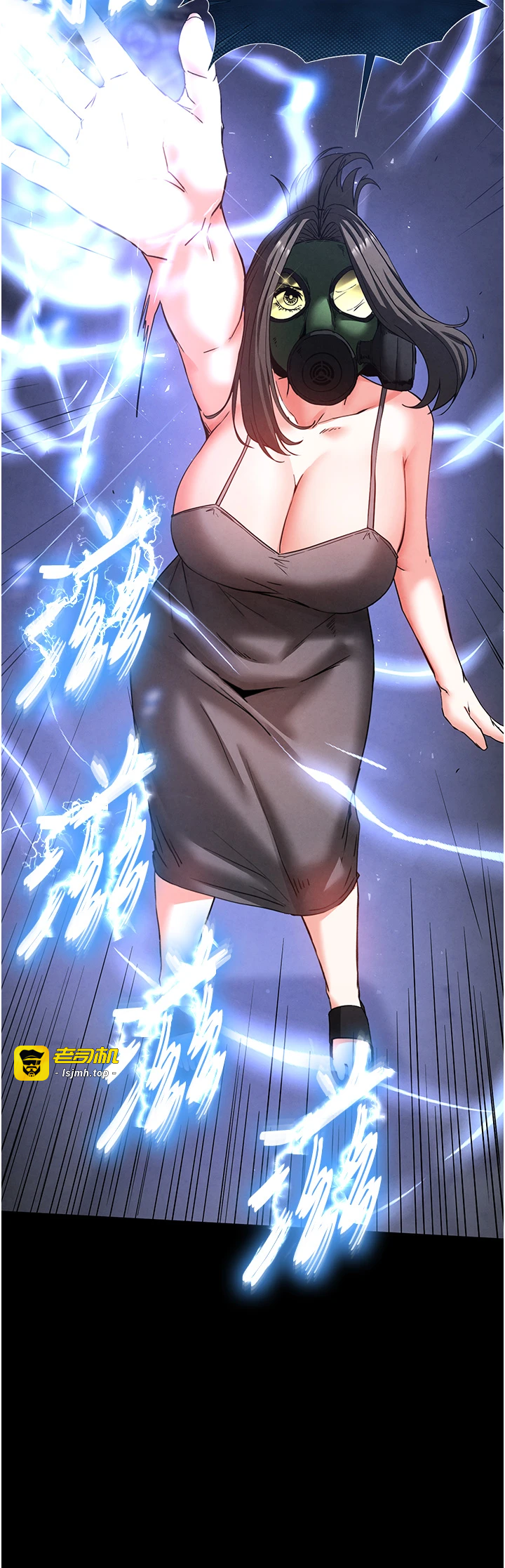 第47话 - 这可是活生生移植的眼睛 第 25 页
