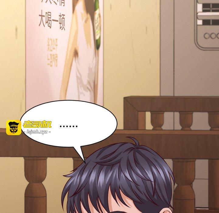 第15话 第 145 页