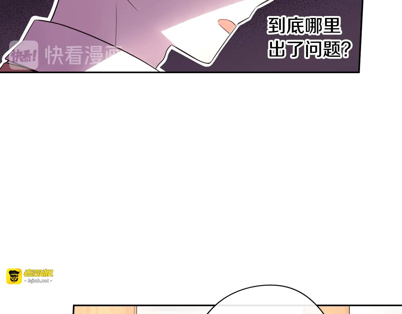 第28话 爆炸 第 55 页