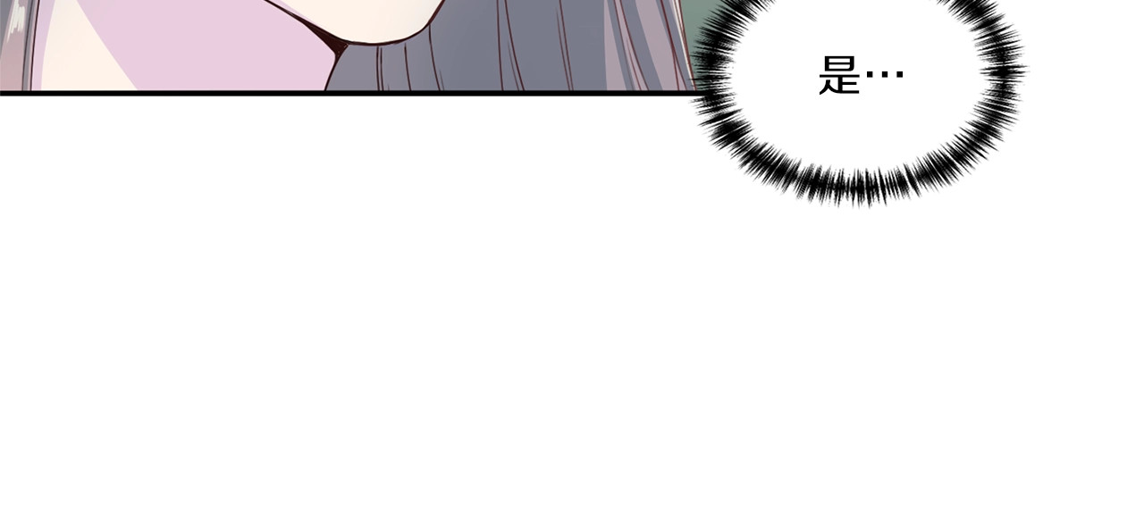 第7话 什么都愿意 第 114 页