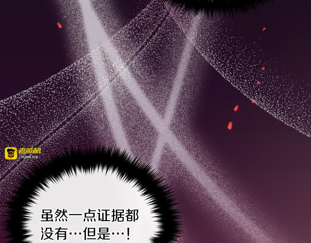 第88话 第 59 页