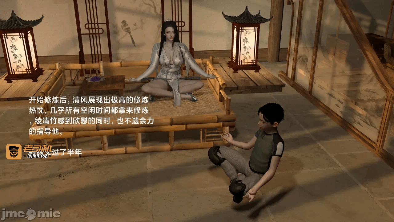 第一话 第 19 页