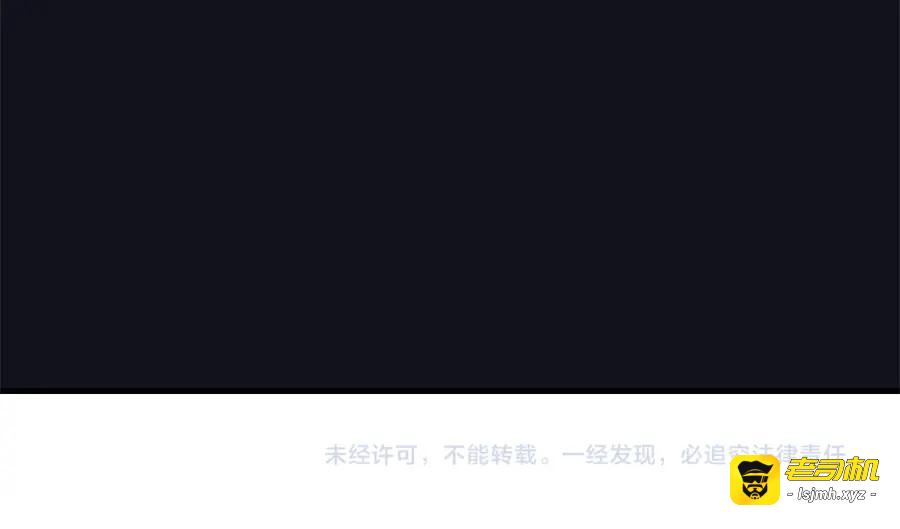 第238话 表妹对表嫂拔刀！？ 第 105 页