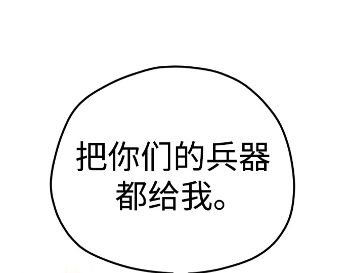 第102话 第 224 页