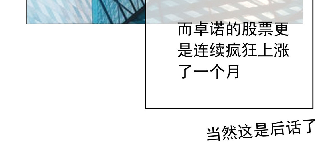 第113话 你是不是有别的狗子 第 120 页