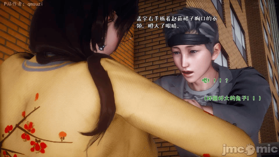 第一话 第 112 页
