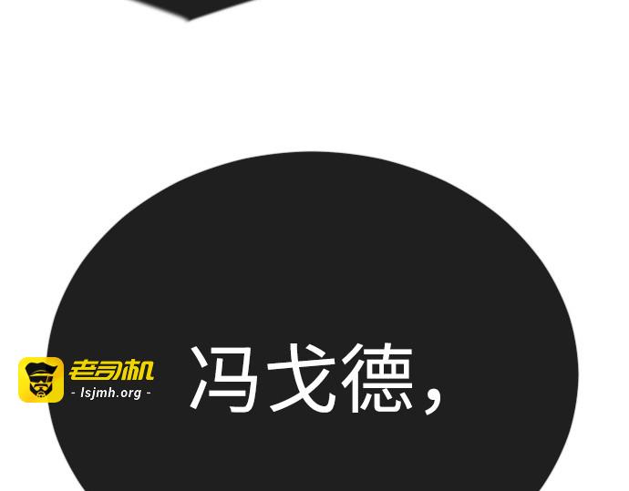 第二季 第126话 第 205 页