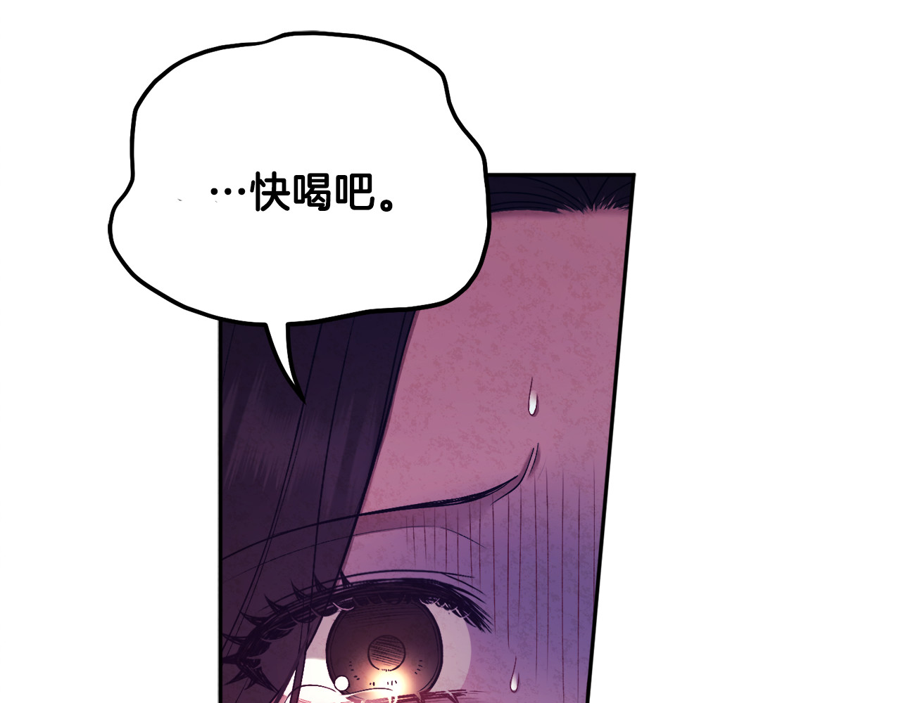 第113话 痛失爱人？ 第 48 页
