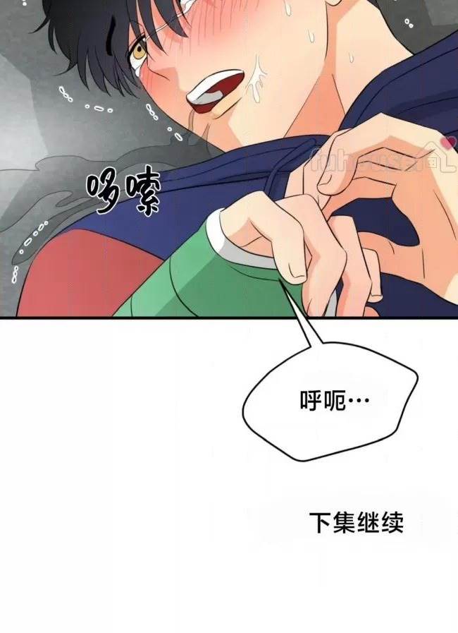 第17话 第 94 页