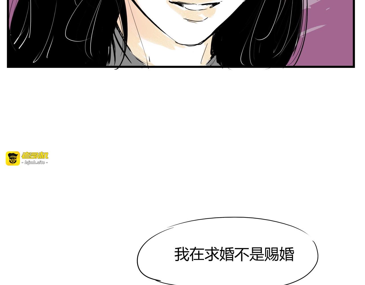 第63话  遥不可及的梦 第 125 页
