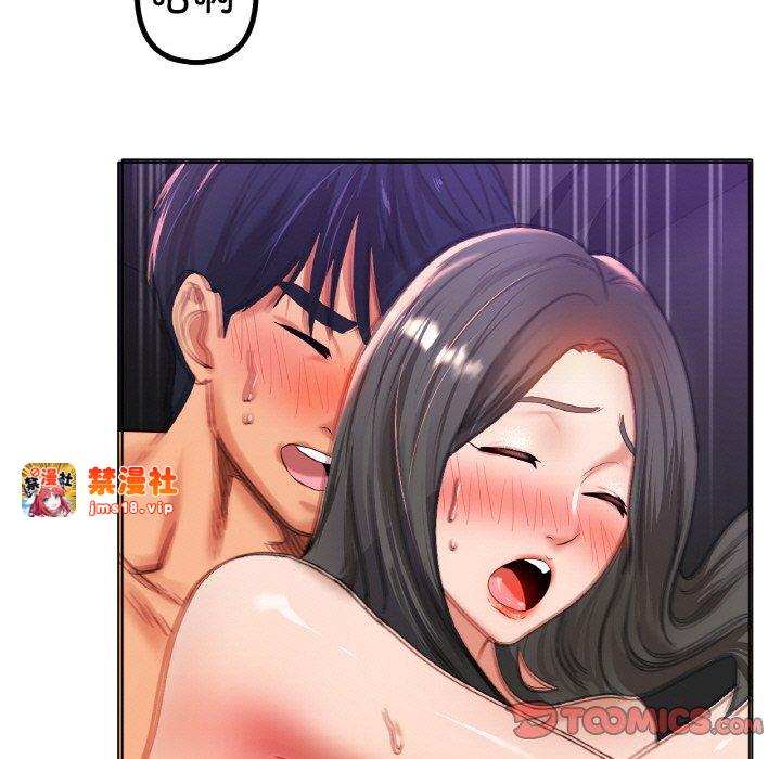 第52话 第 111 页