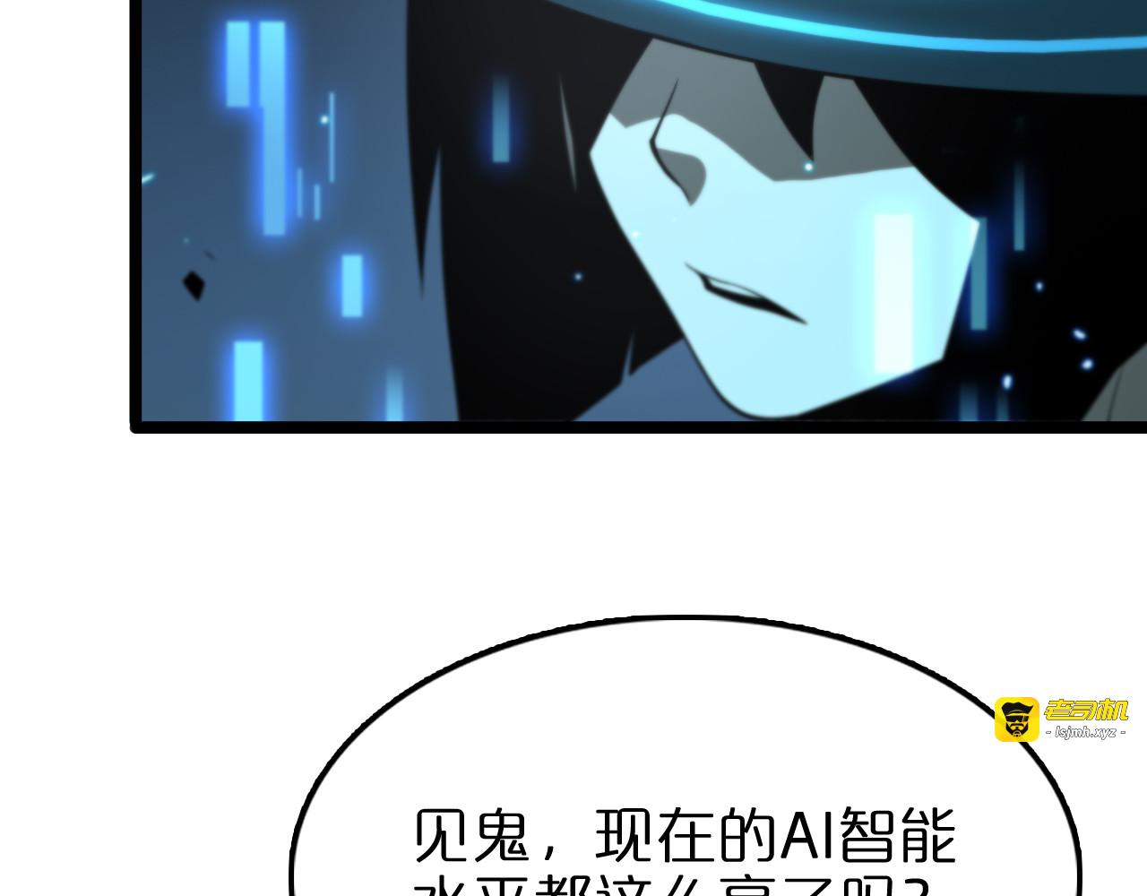 第132话 顾青山的游戏 第 27 页