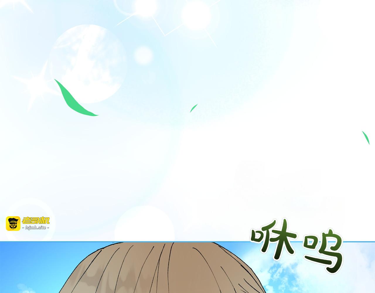 第23话 关照 第 127 页