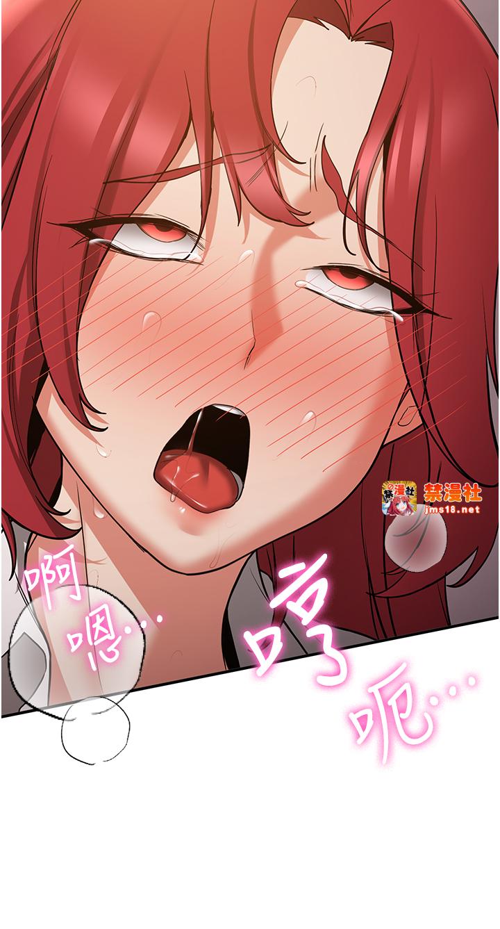 第71话 - 你顶那里…人家会喷水♥ 第 33 页