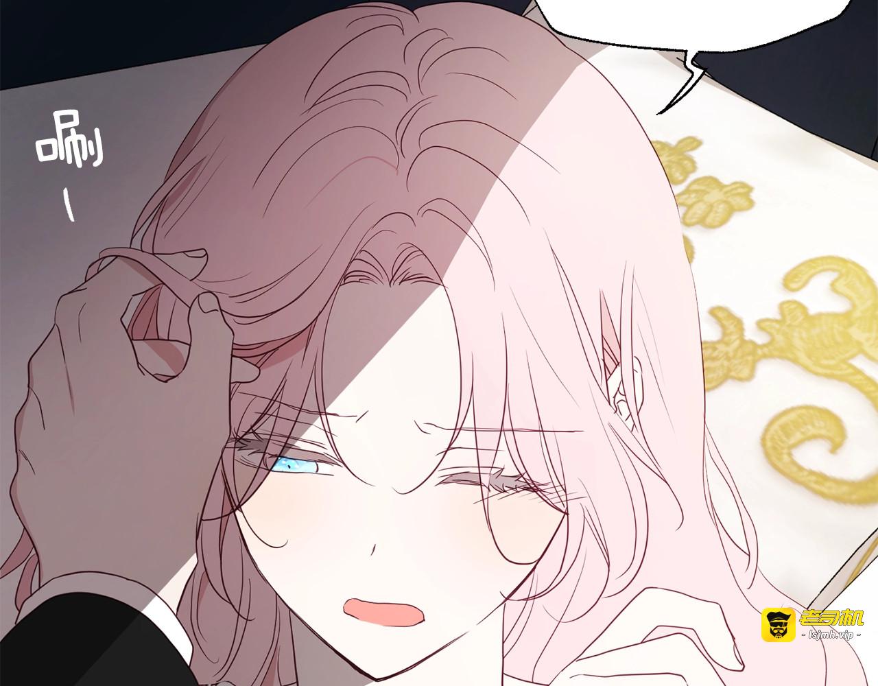 第42话 他床上？！ 第 73 页