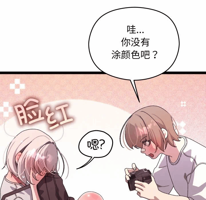 第11话 第 134 页