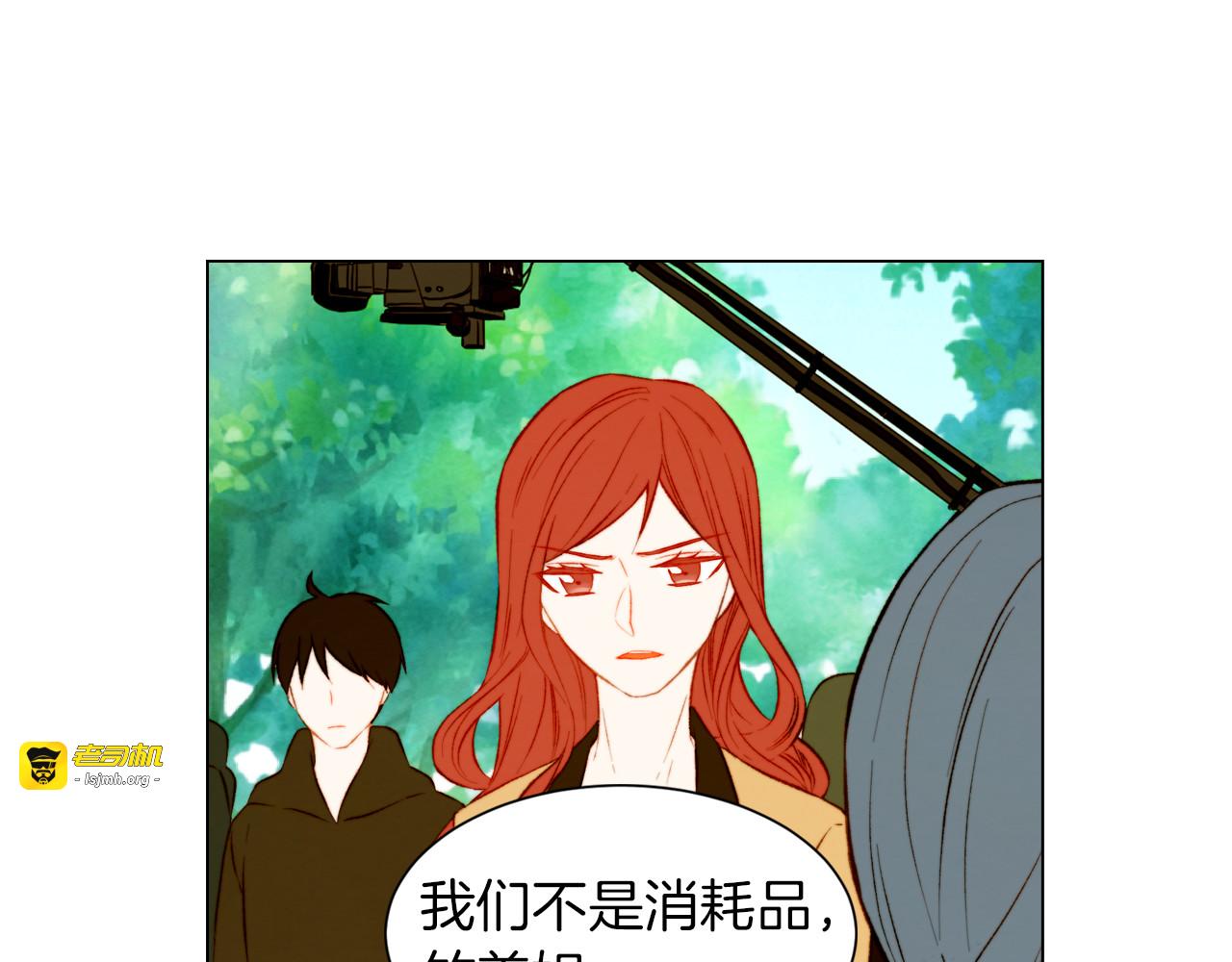 第55话 朋友间的坦诚 第 67 页