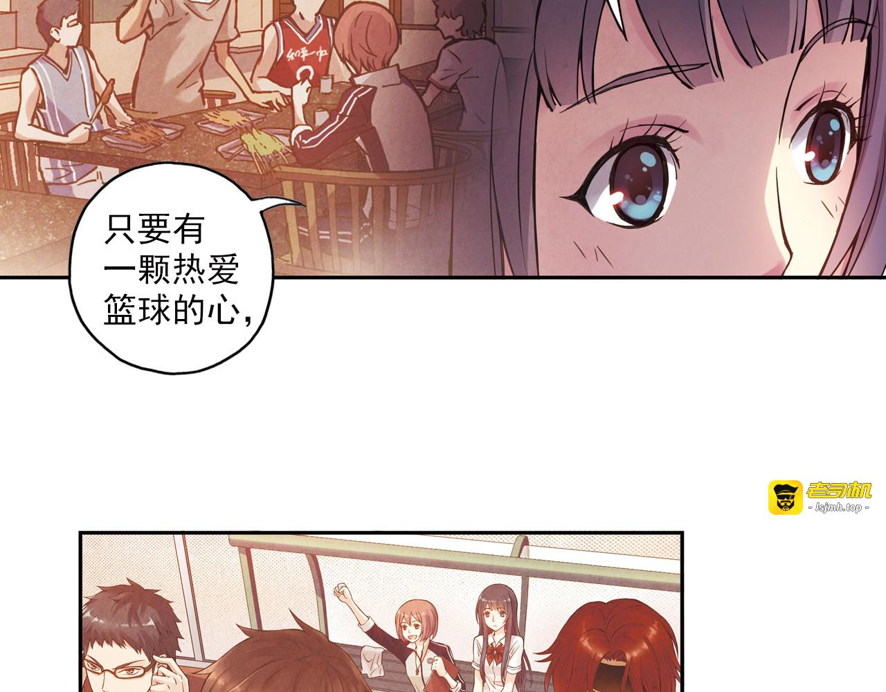 第16话下 激将法 第 33 页