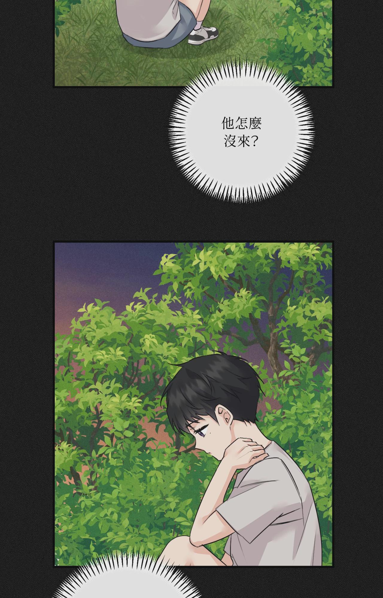 第54话 第 44 页