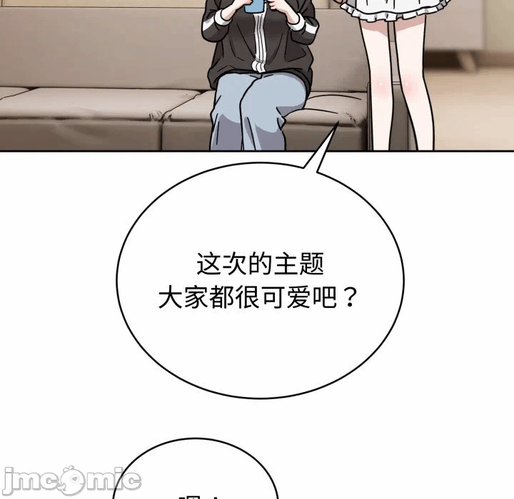 第1话 第 115 页