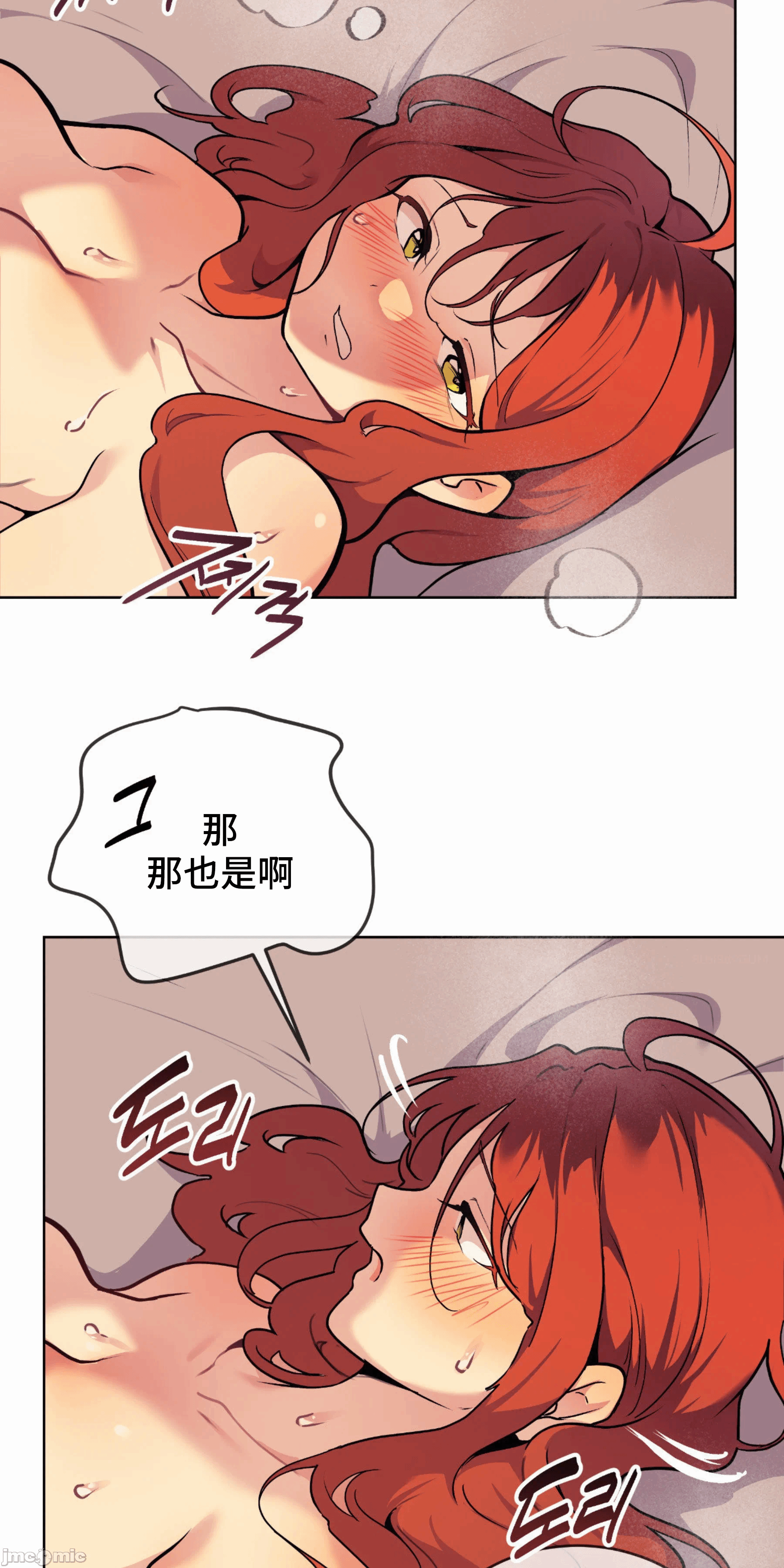 第4话 第 46 页