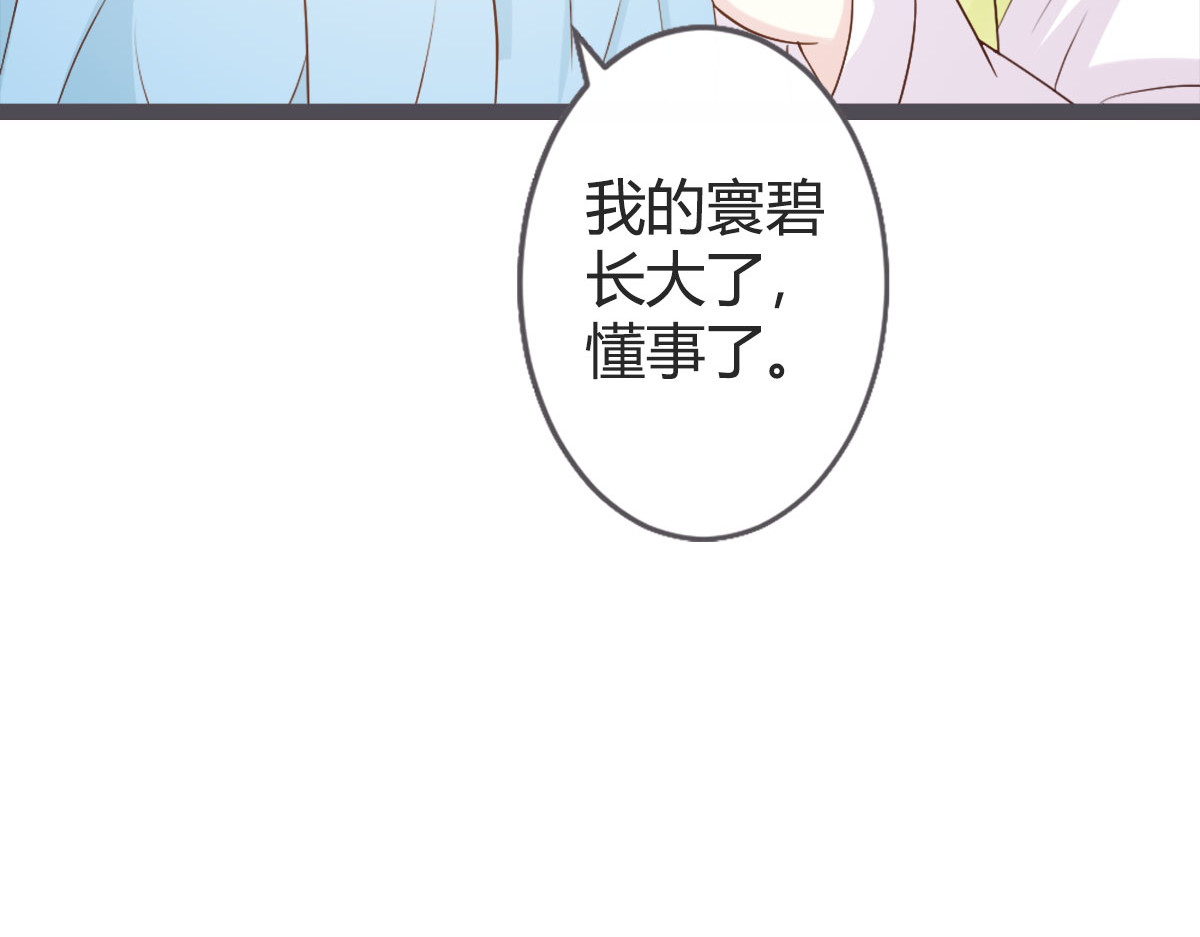 第21话 第 64 页