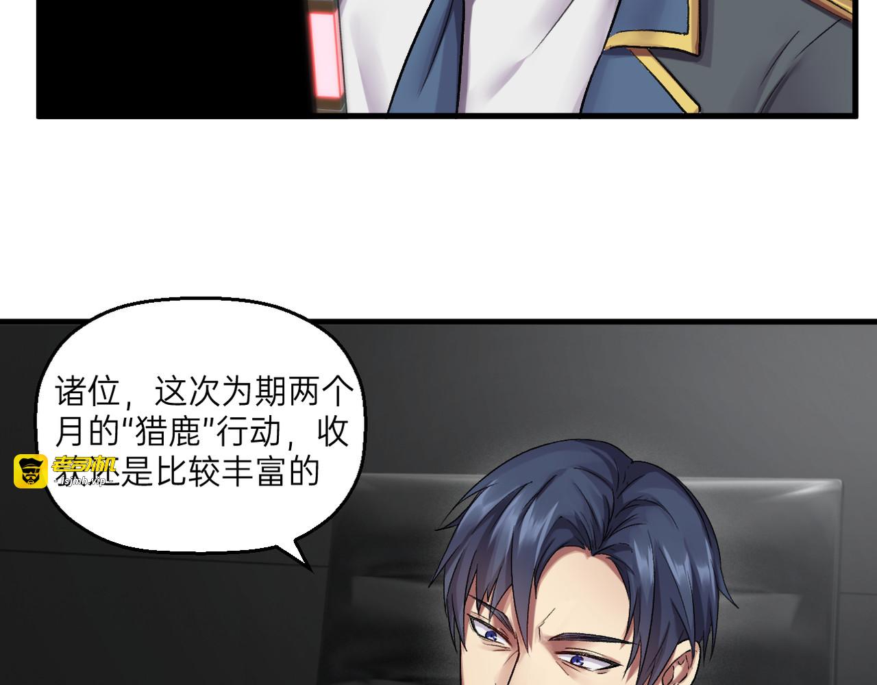 第18话 第 47 页