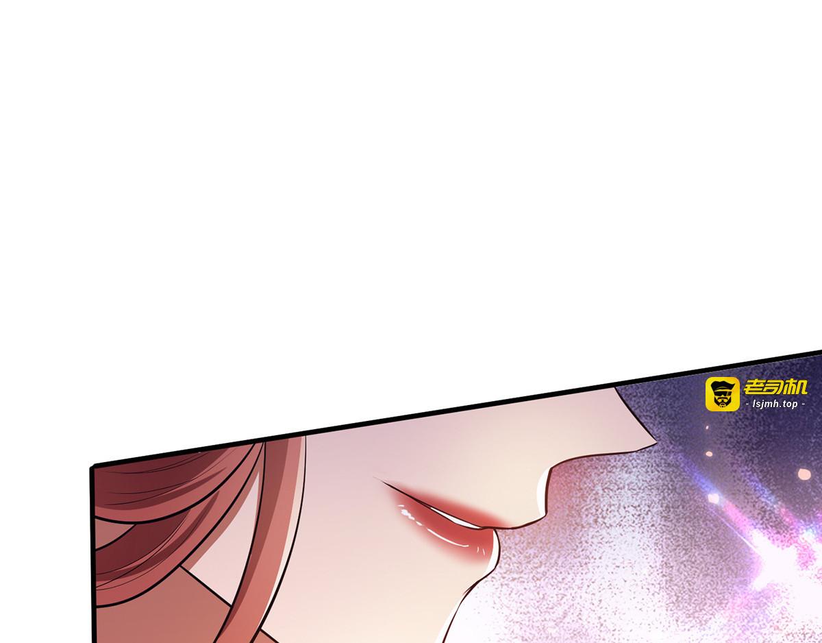 第207话  密谋合作 第 83 页