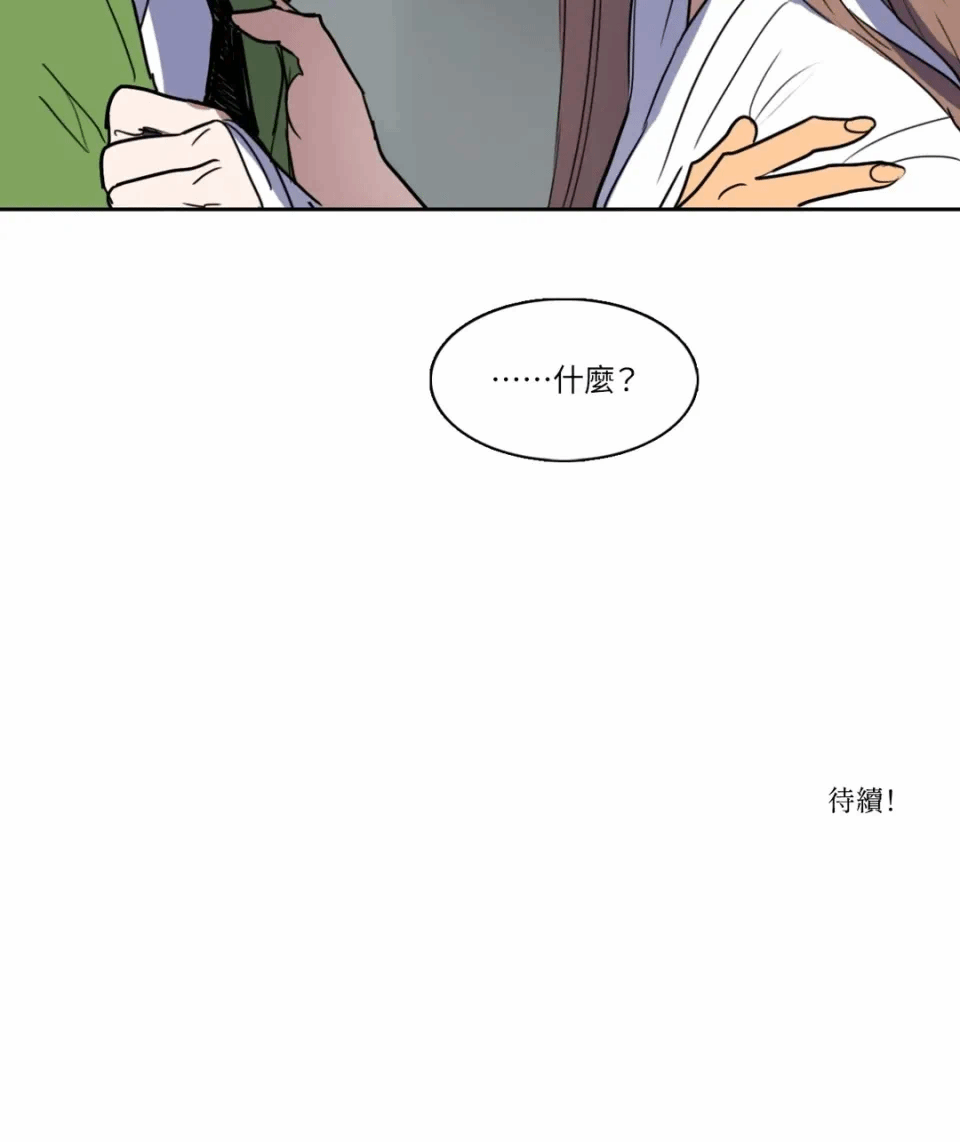 第19话 第 49 页