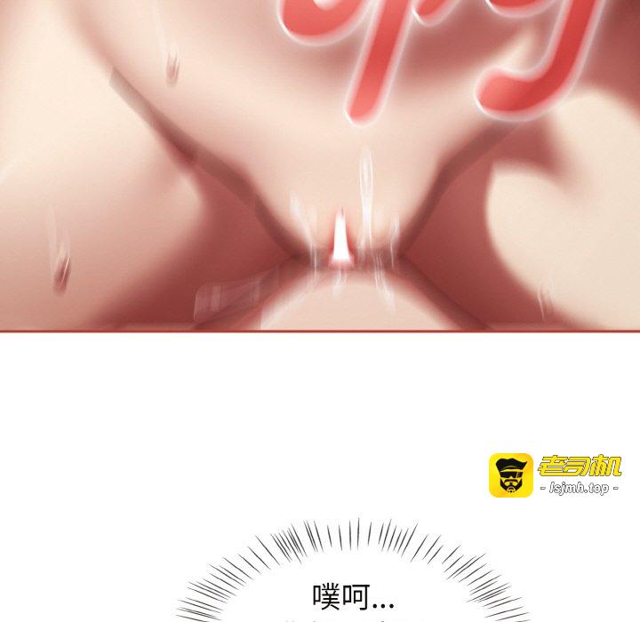 第41话 第 131 页
