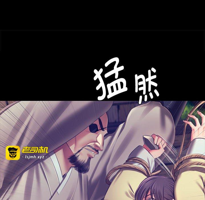 第93话 第 143 页