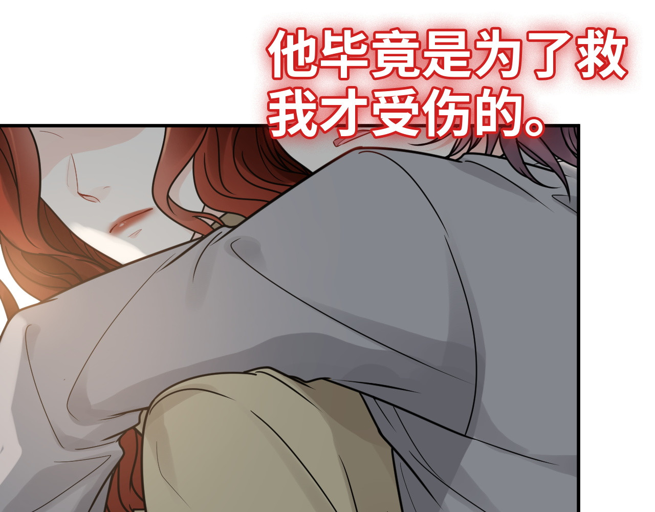 第480话 阿尹来啦！ 第 48 页