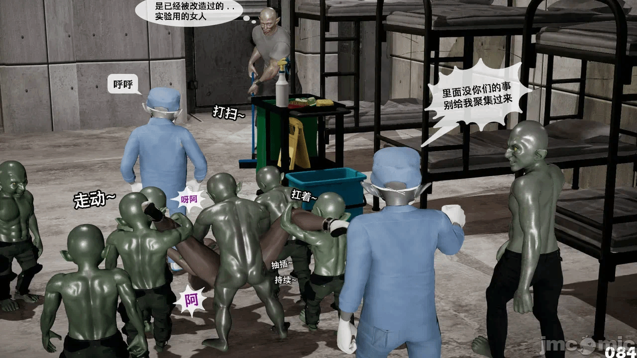 第一话 第 1356 页