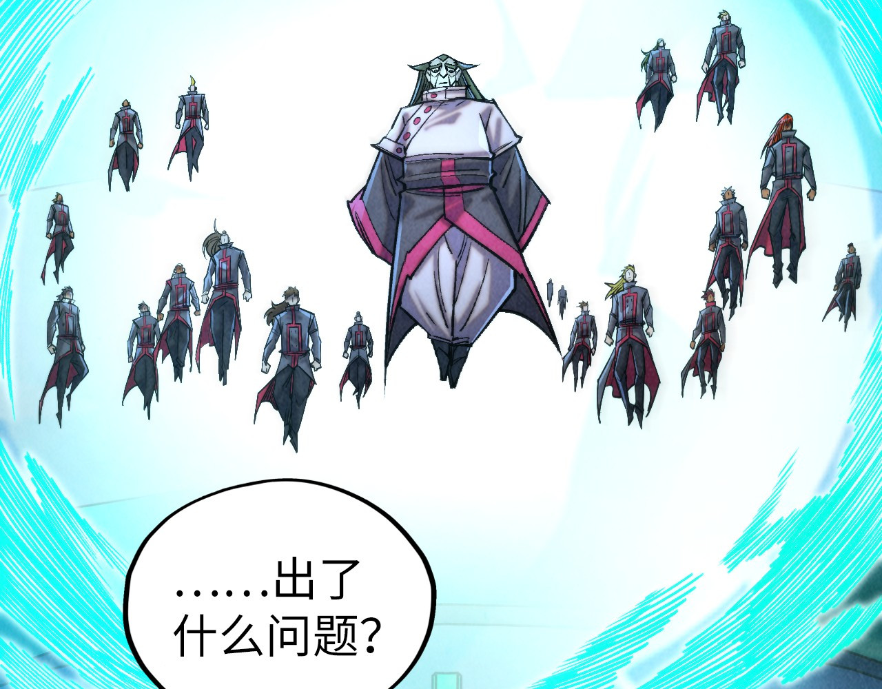 第347话 收服单阳泽 第 32 页